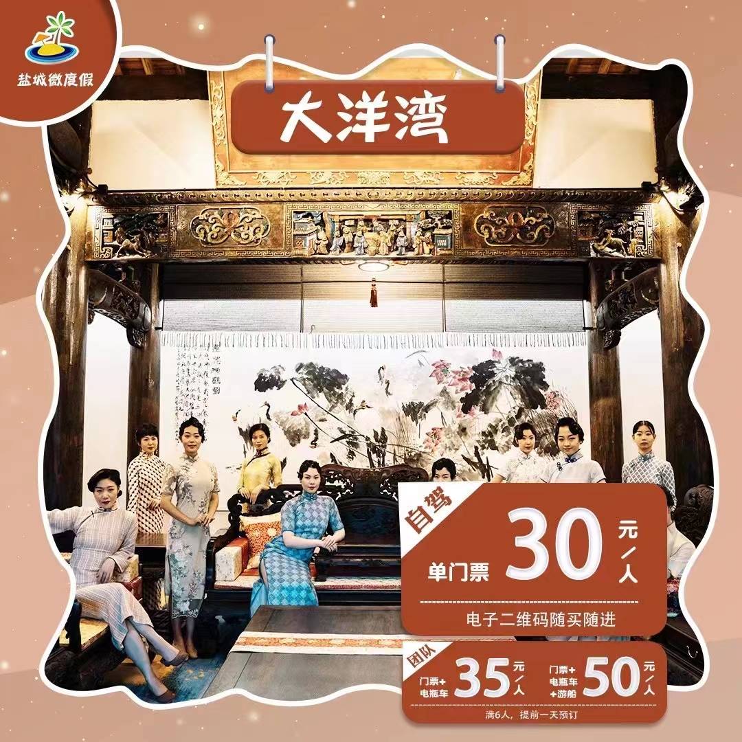 行程美圖
