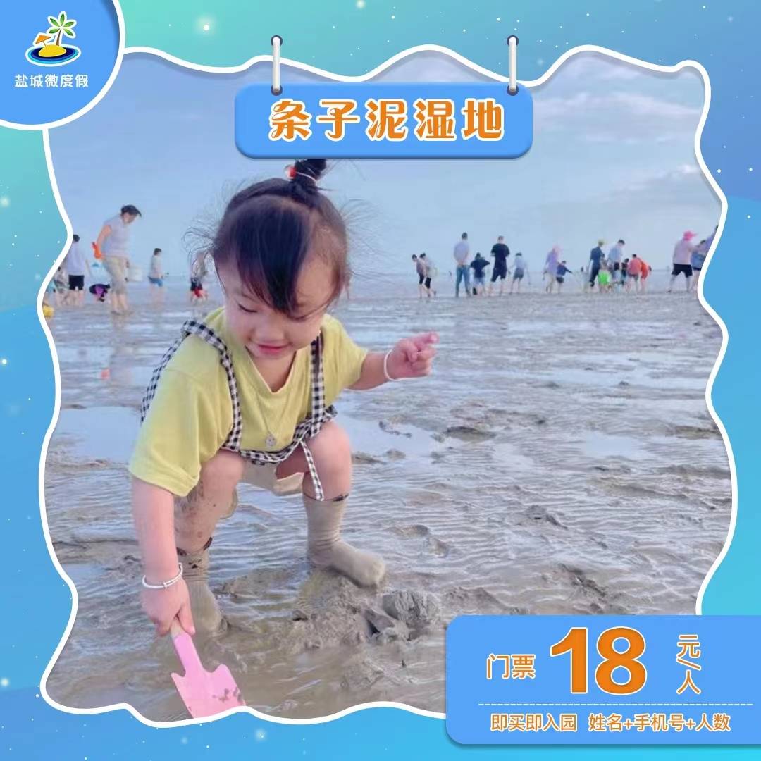 行程美圖